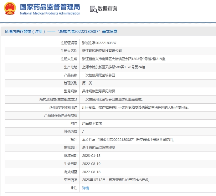 微信截图_20250606110948.png