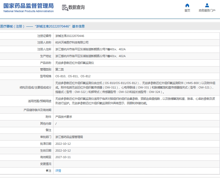 微信截图_20250606111239.png