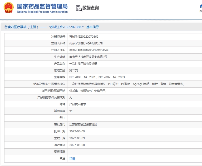 微信截图_20250606111530.png