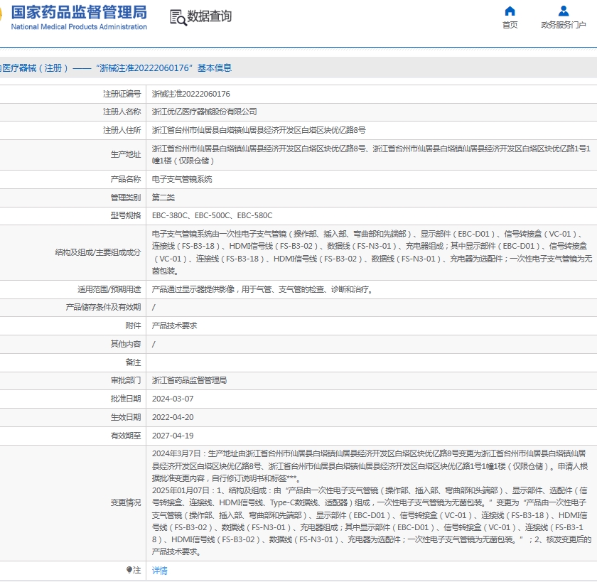 微信截图_20250606112130.png