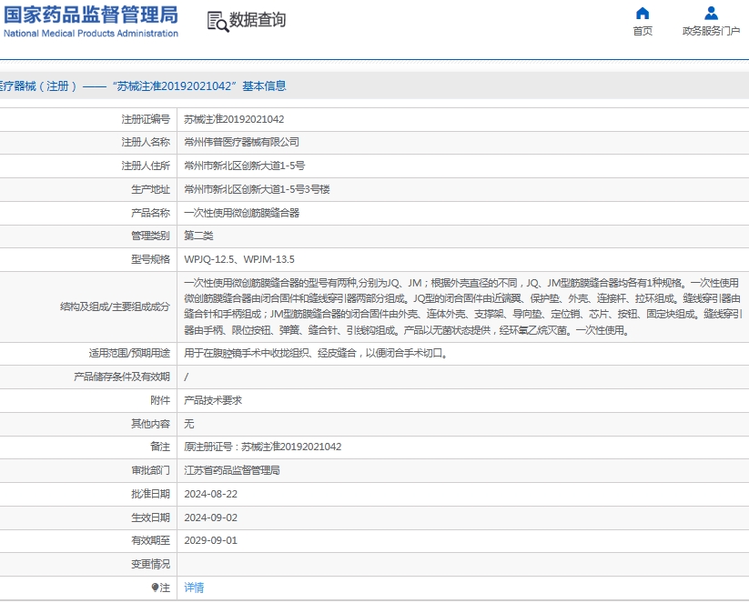 微信截图_20250606112435.png