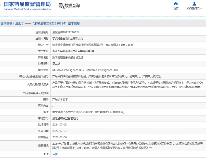 微信截图_20250606113429.png