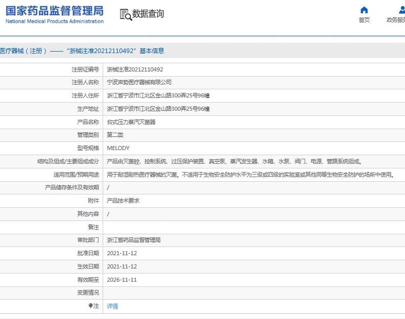 微信截图_20250606114108.png