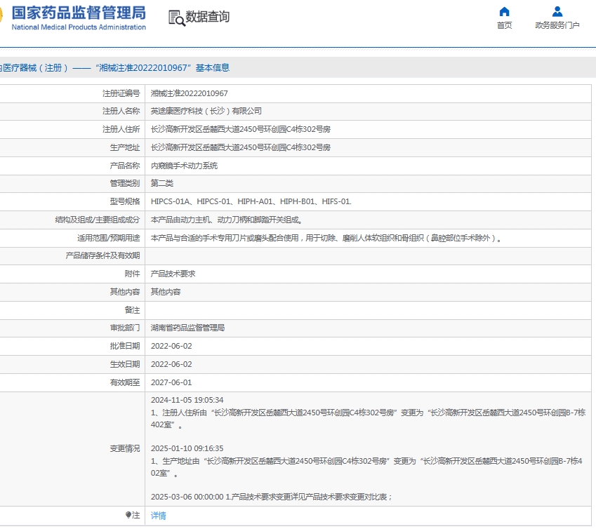 微信截图_20250606114351.png