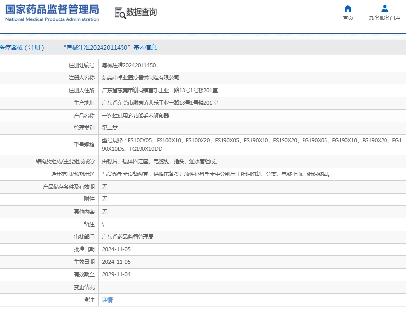 微信截图_20250606130707.png