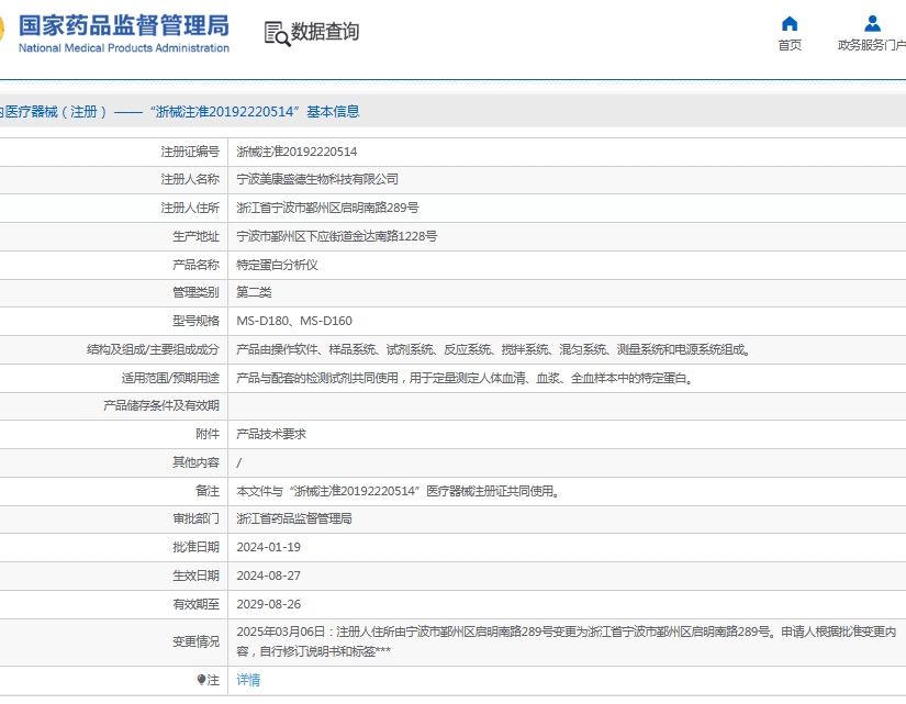 微信截图_20250606131534.png