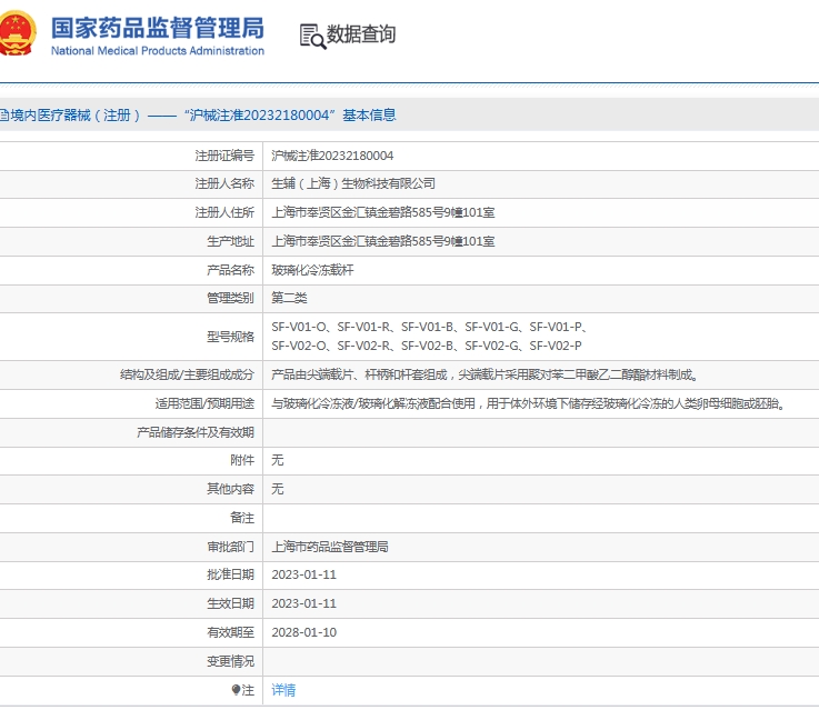 微信截图_20250606131808.png