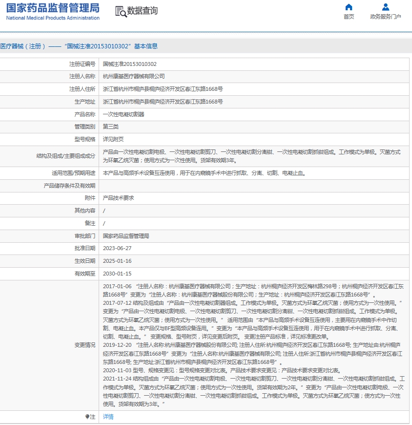微信截图_20250606132109.png