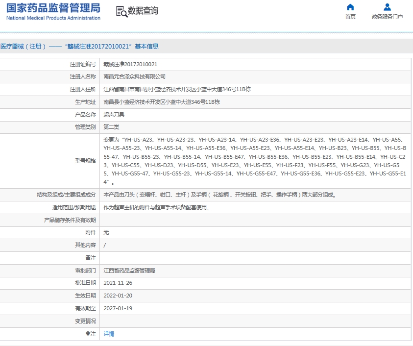 微信截图_20250606132341.png