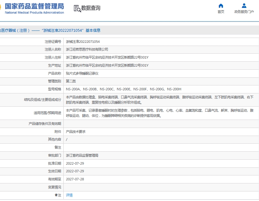 微信截图_20250606132757.png