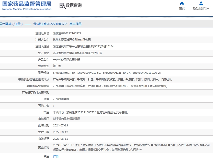 微信截图_20250606133021.png