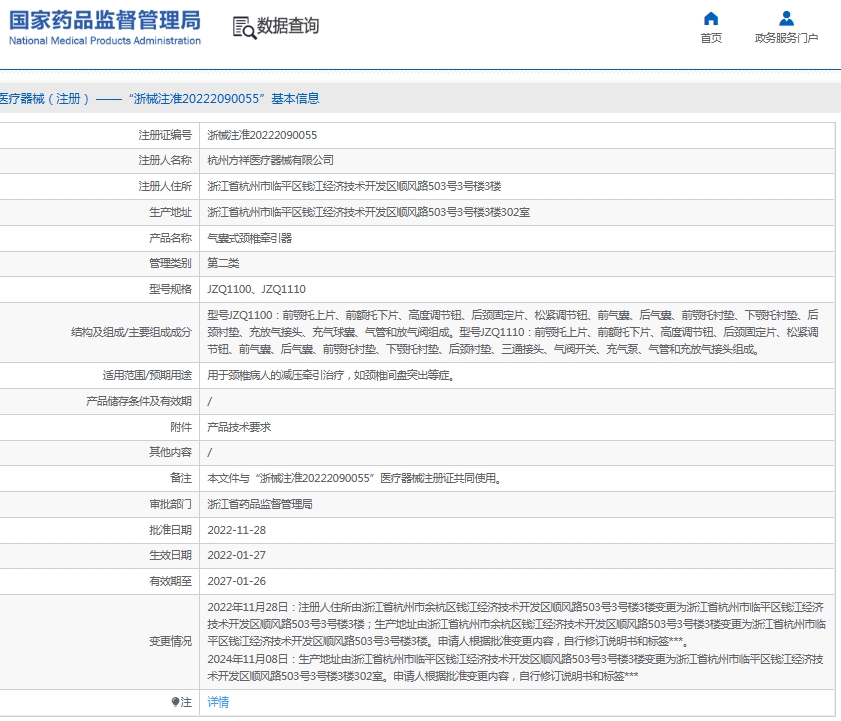 微信截图_20250606133910.png