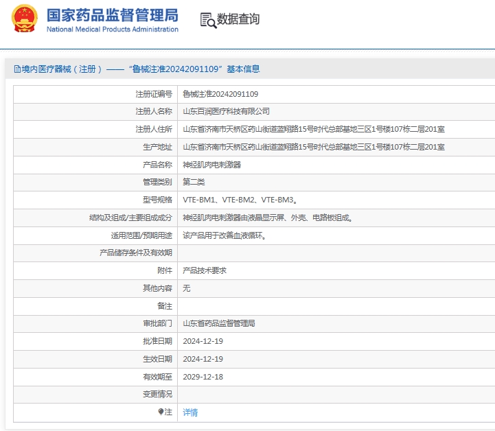 微信截图_20250606134507.png