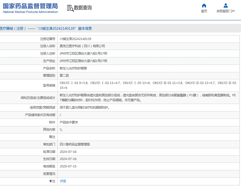 微信截图_20250606152937.png