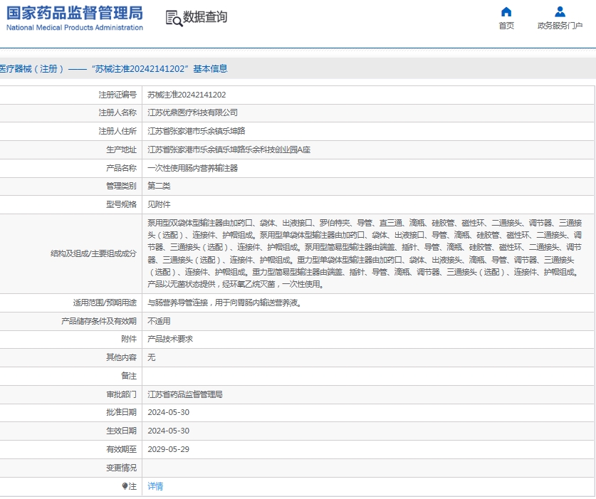 微信截图_20250606153703.png