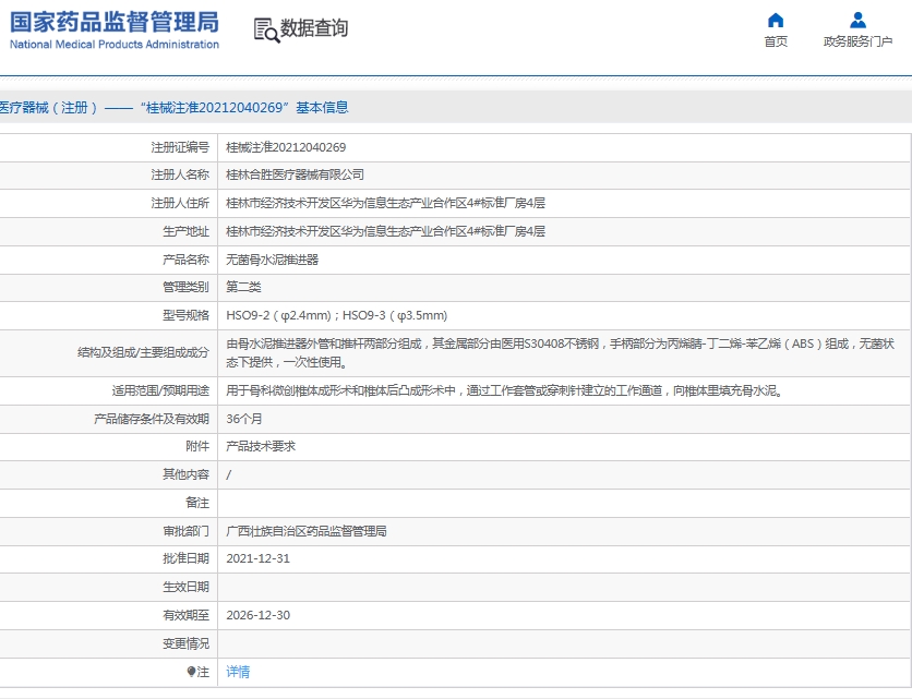微信截图_20250606154410.png