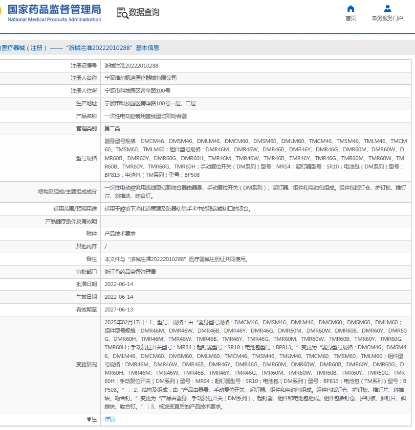 微信截图_20250606154718.png
