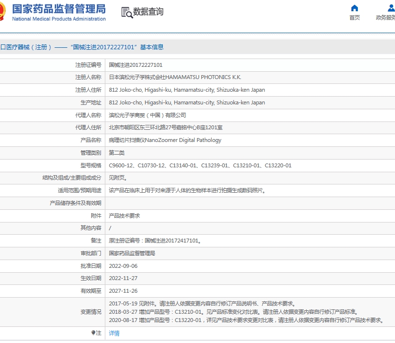 微信截图_20250606155032.png