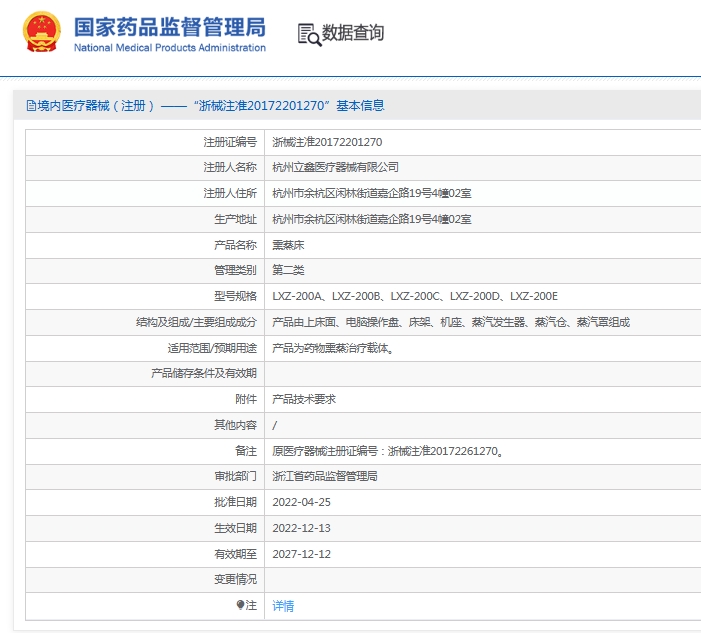 微信截图_20250606155337.png