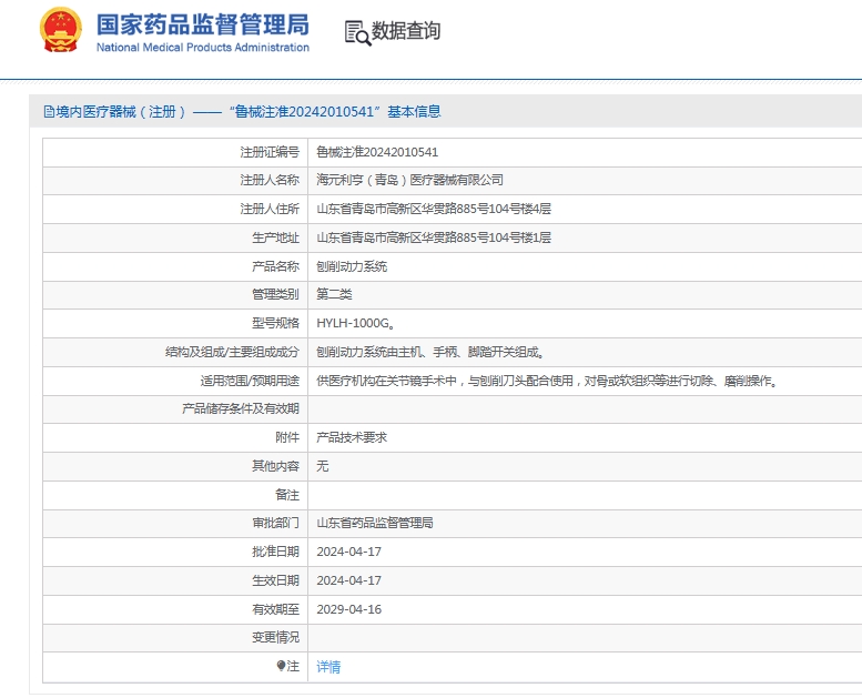 微信截图_20250606155708.png