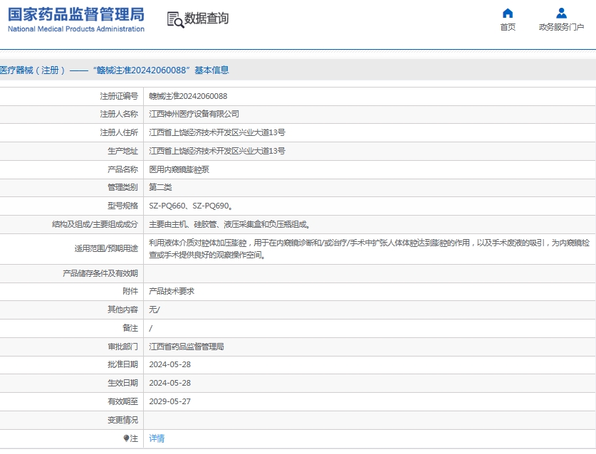微信截图_20250606160235.png