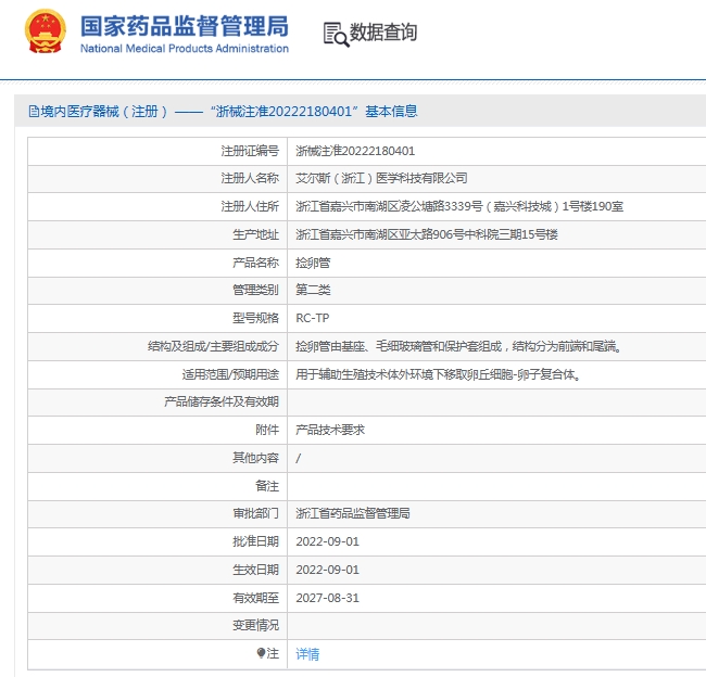 微信截图_20250606161407.png