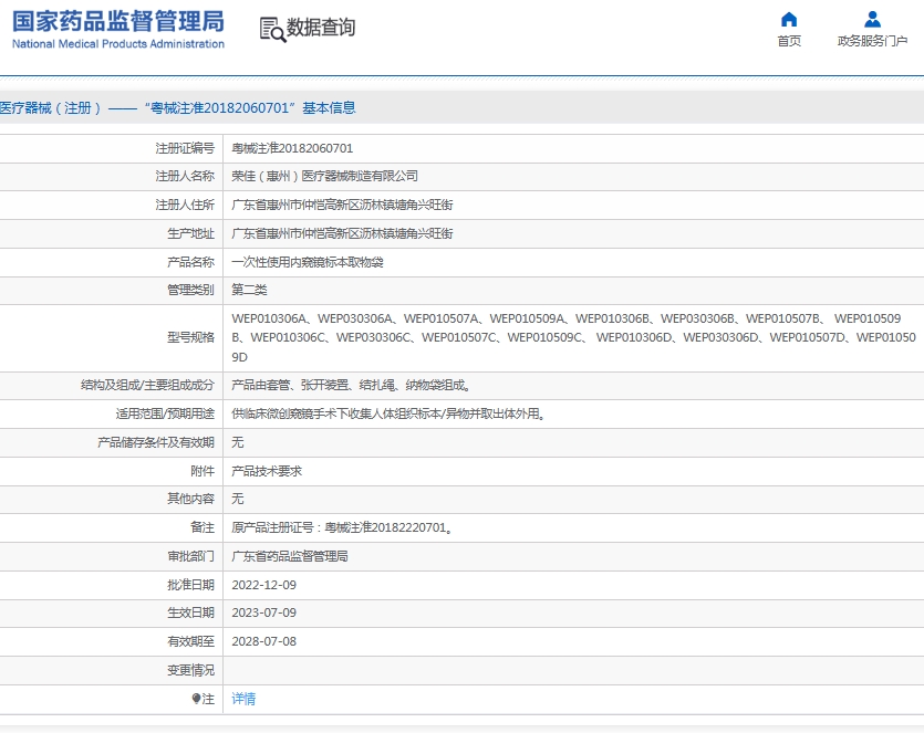 微信截图_20250606161717.png