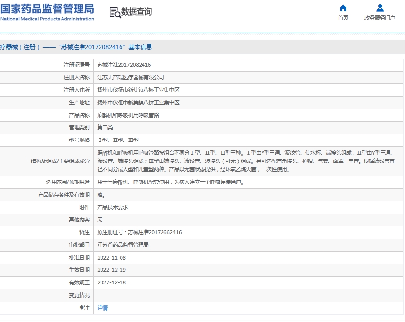 微信截图_20250606162005.png