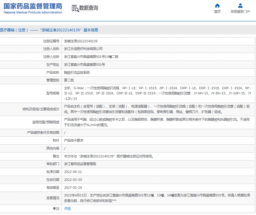 微信截图_20250606162357.png