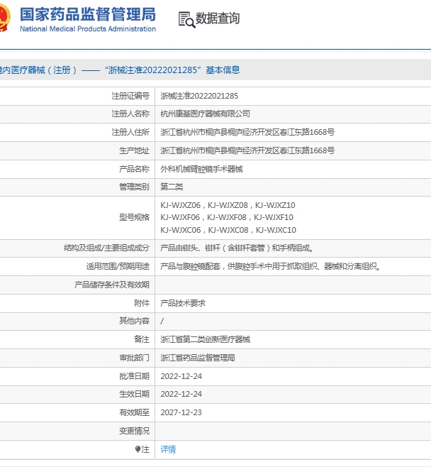 微信截图_20250609105743.png