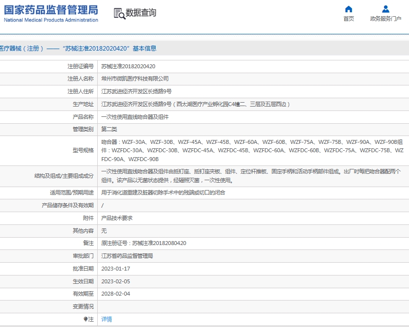 微信截图_20250609111136.png