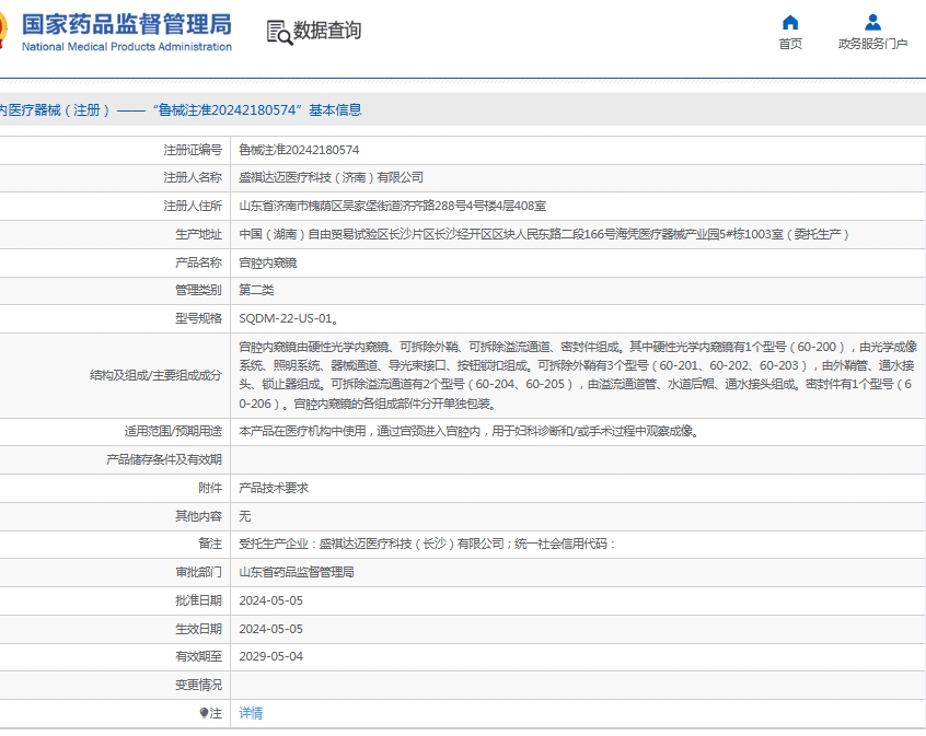 微信截图_20250609111700.png