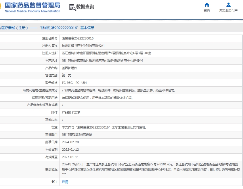 微信截图_20250609112024.png