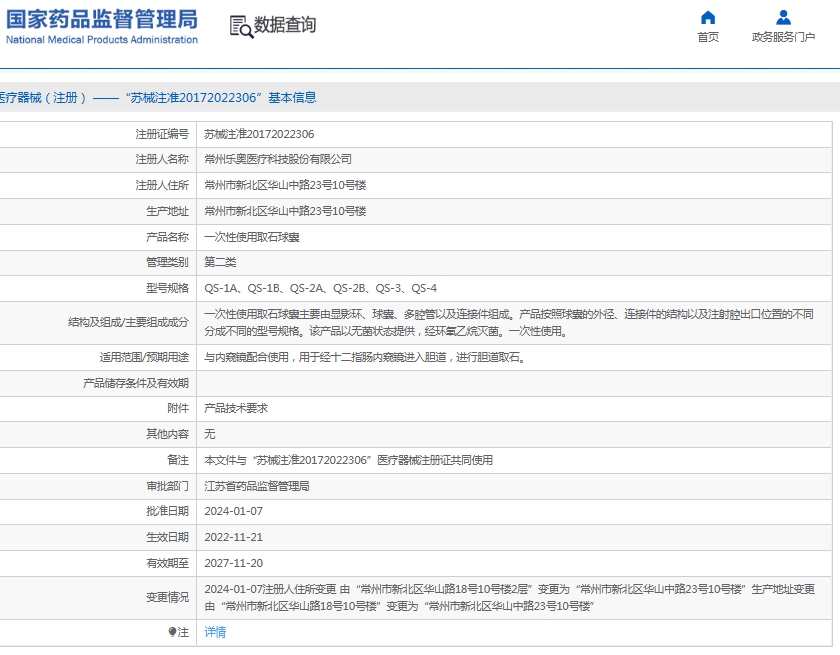 微信截图_20250609142220.png