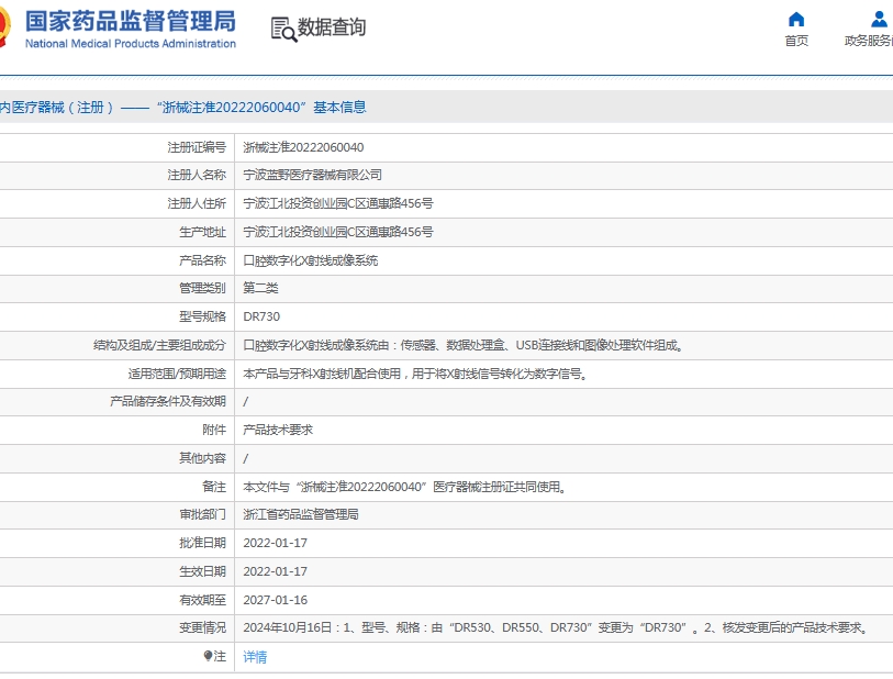 微信截图_20250609143611.png