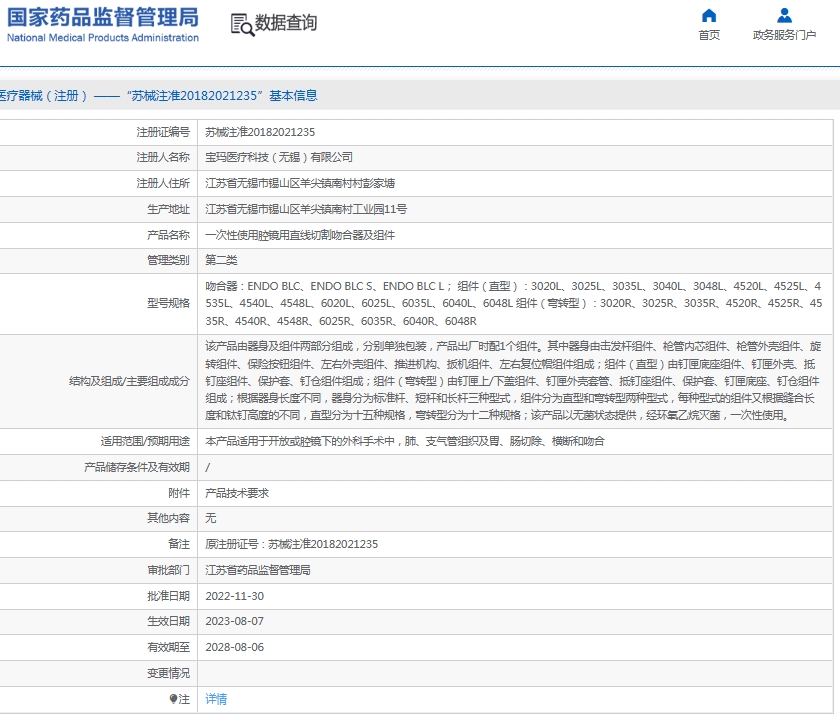 微信截图_20250609144833.png
