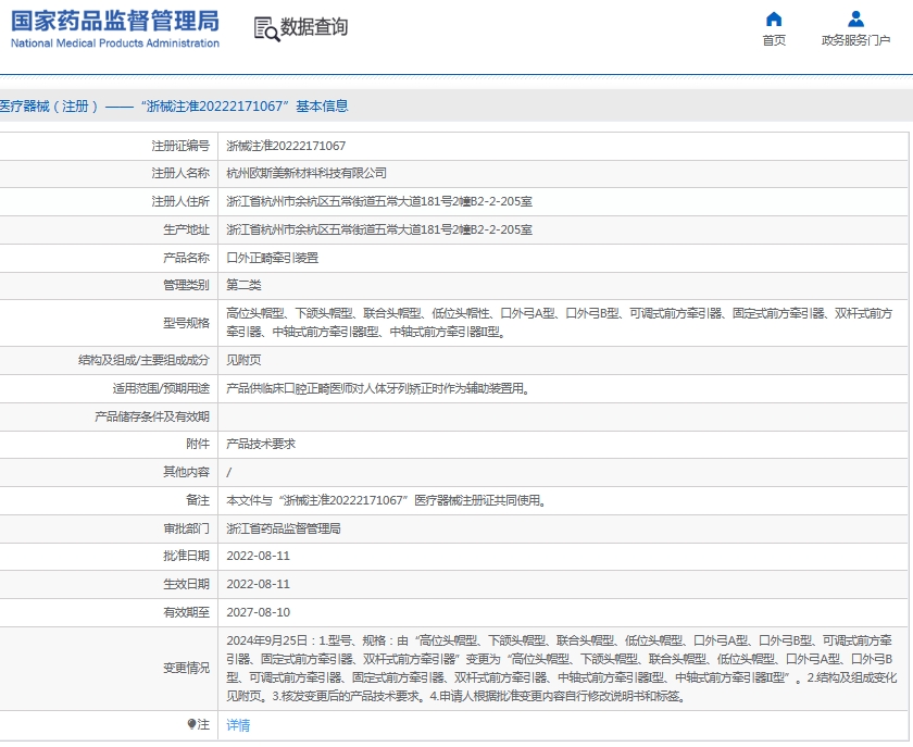 微信截图_20250609150347.png