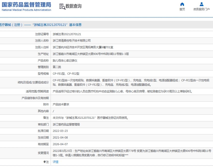 微信截图_20250609150559.png