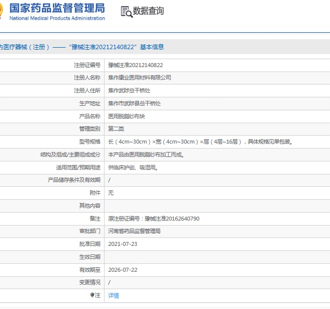 微信截图_20250609151254.png