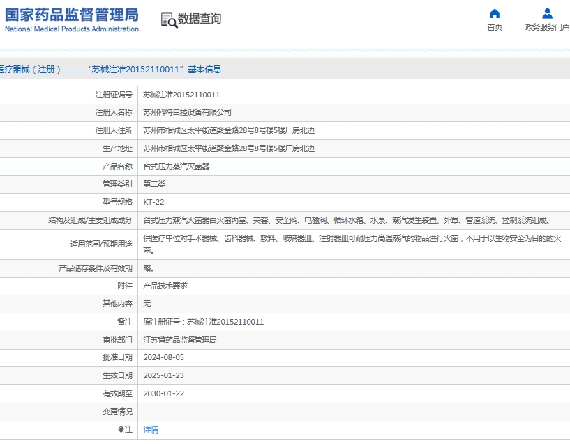 微信截图_20250609152123.png