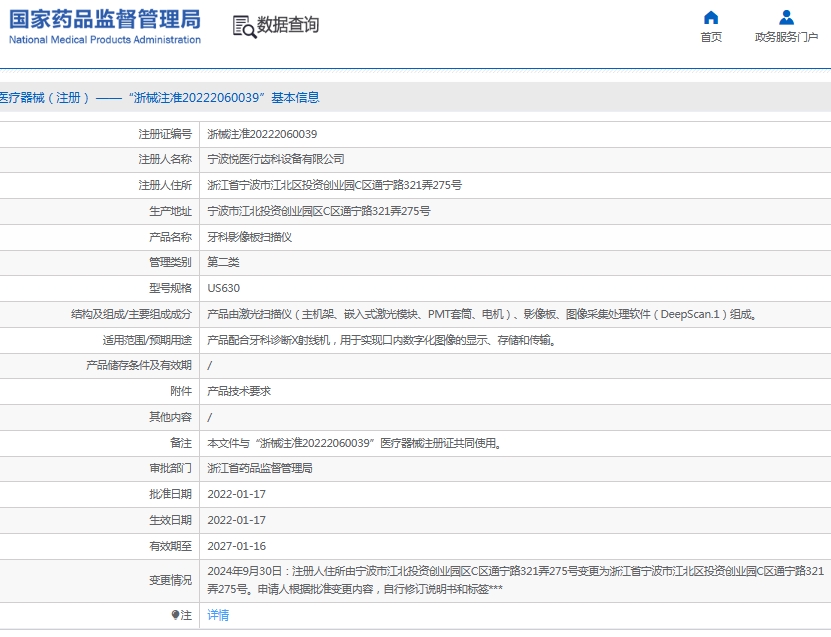 微信截图_20250609154340.png