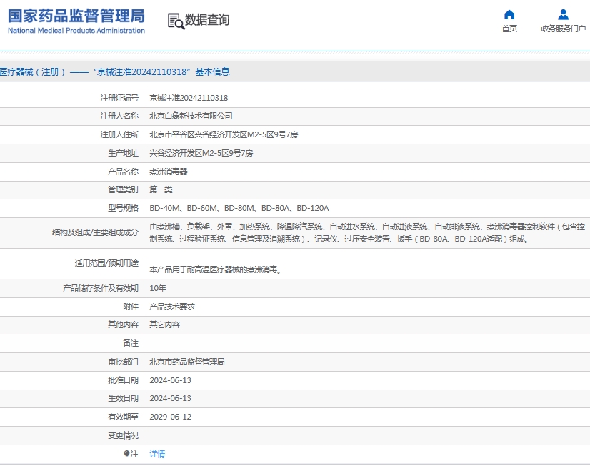 微信截图_20250609155347.png