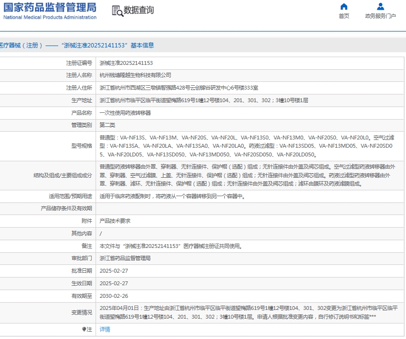 微信截图_20250609155612.png