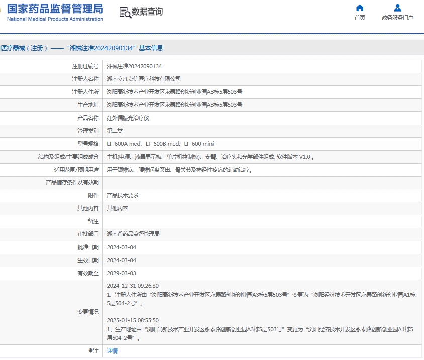 微信截图_20250610113415.png