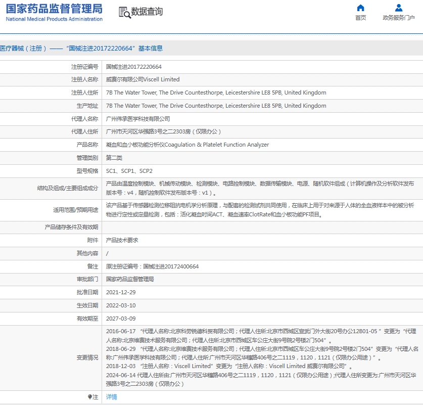 微信截图_20250610130338.png