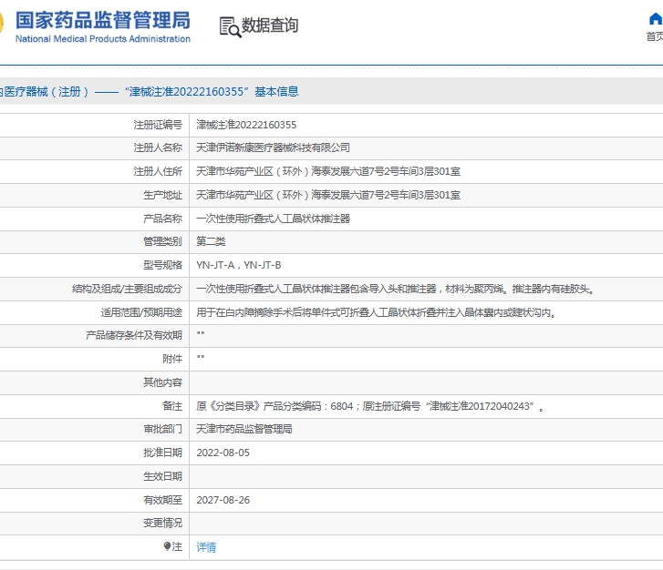 微信截图_20250610130905.png