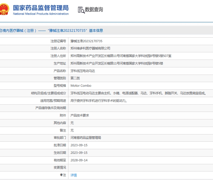 微信截图_20250610131346.png