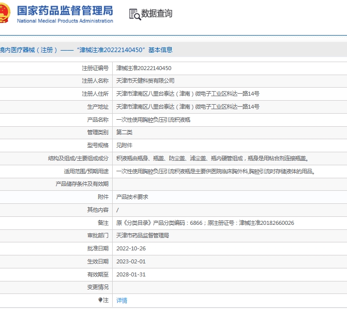 微信截图_20250610131858.png