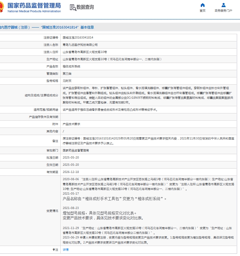 微信截图_20250610132259.png