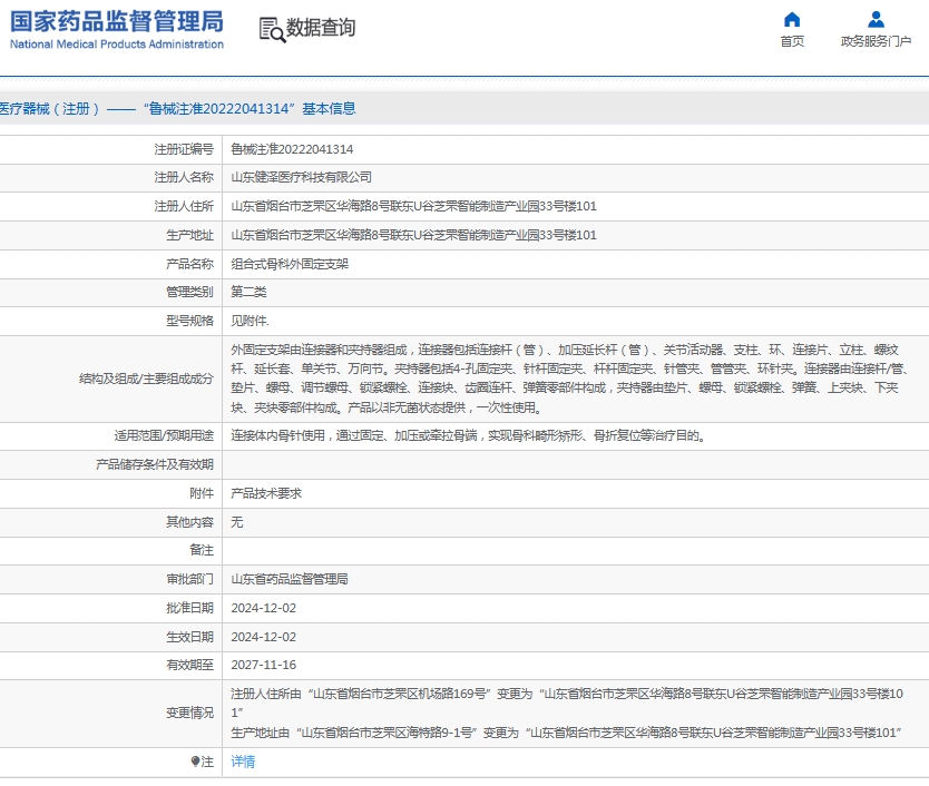 微信截图_20250610132517.png